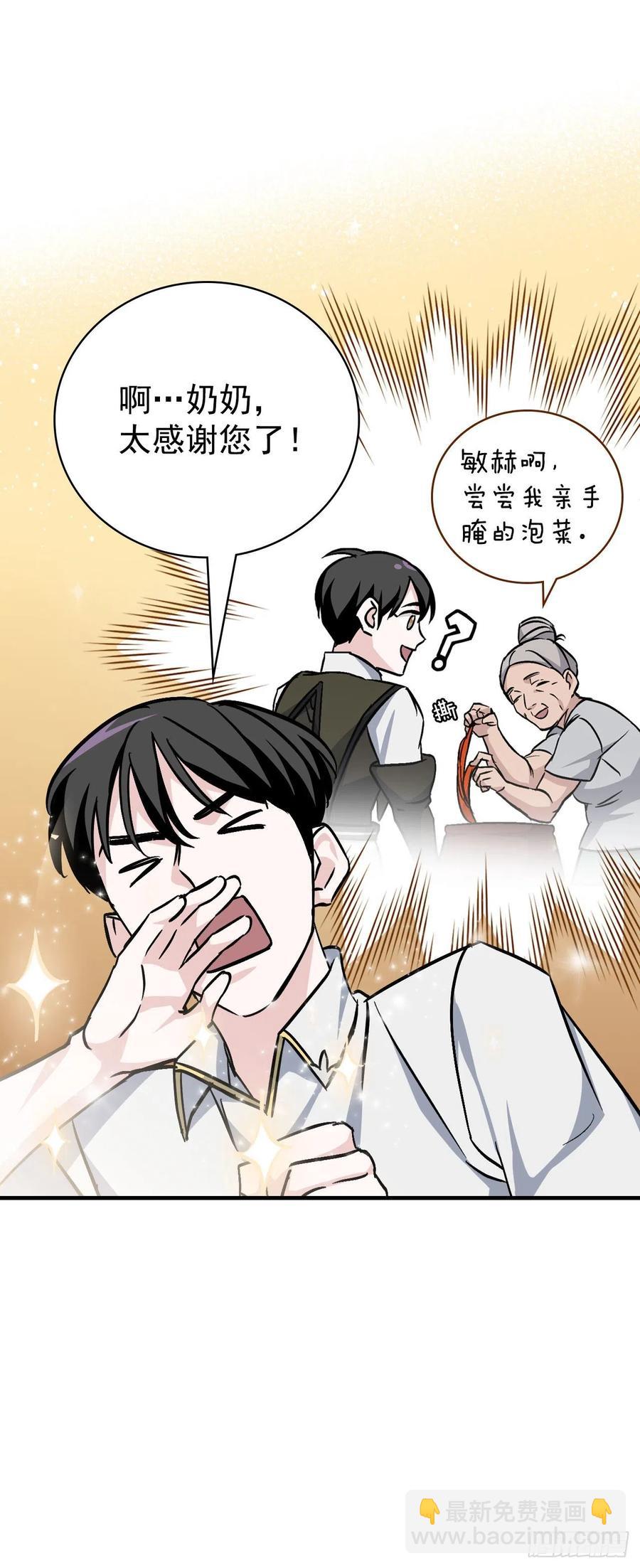 34.辣白菜炒饭(1/2)-第35话