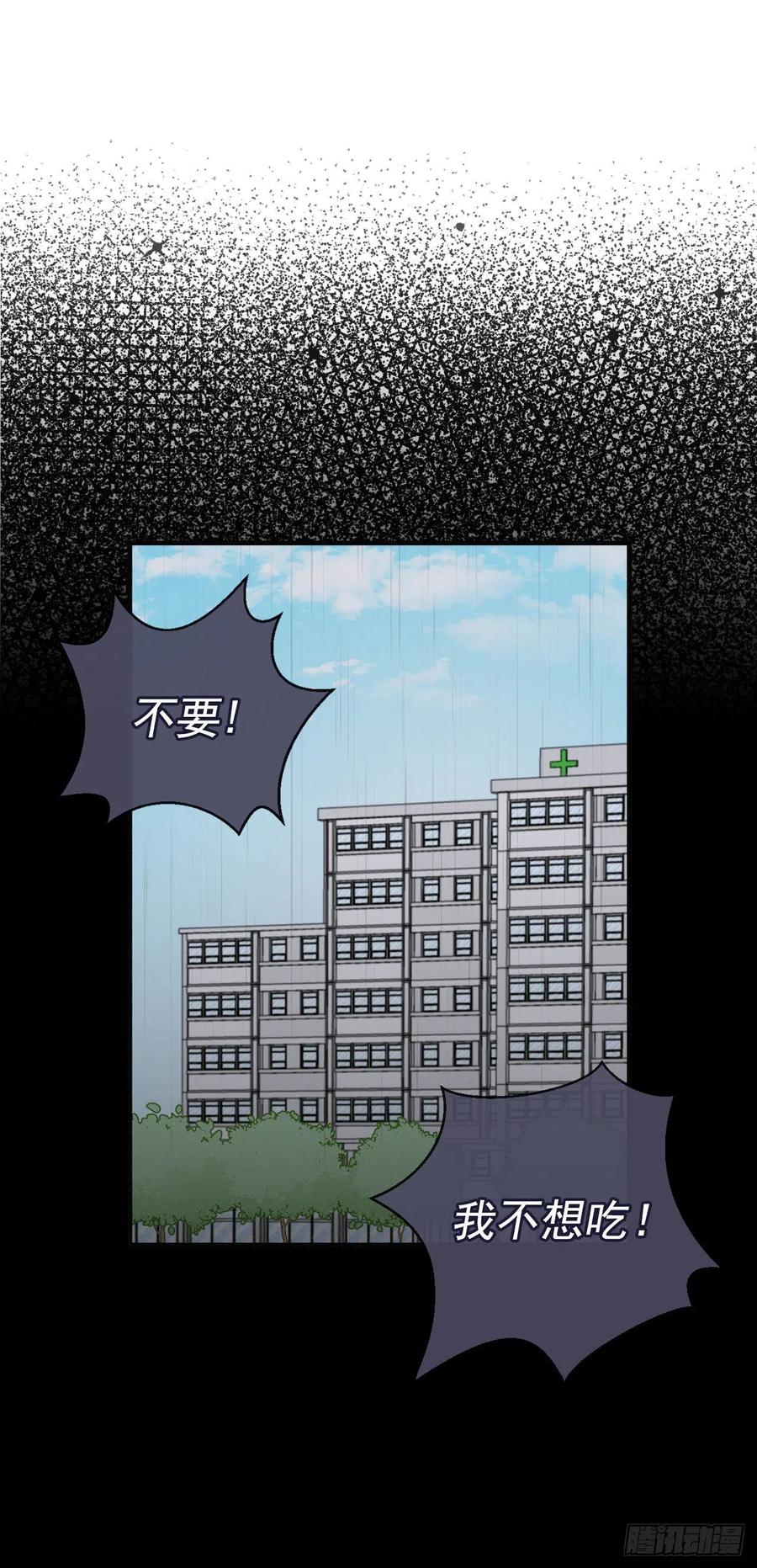 34.辣白菜炒饭(1/2)-第35话