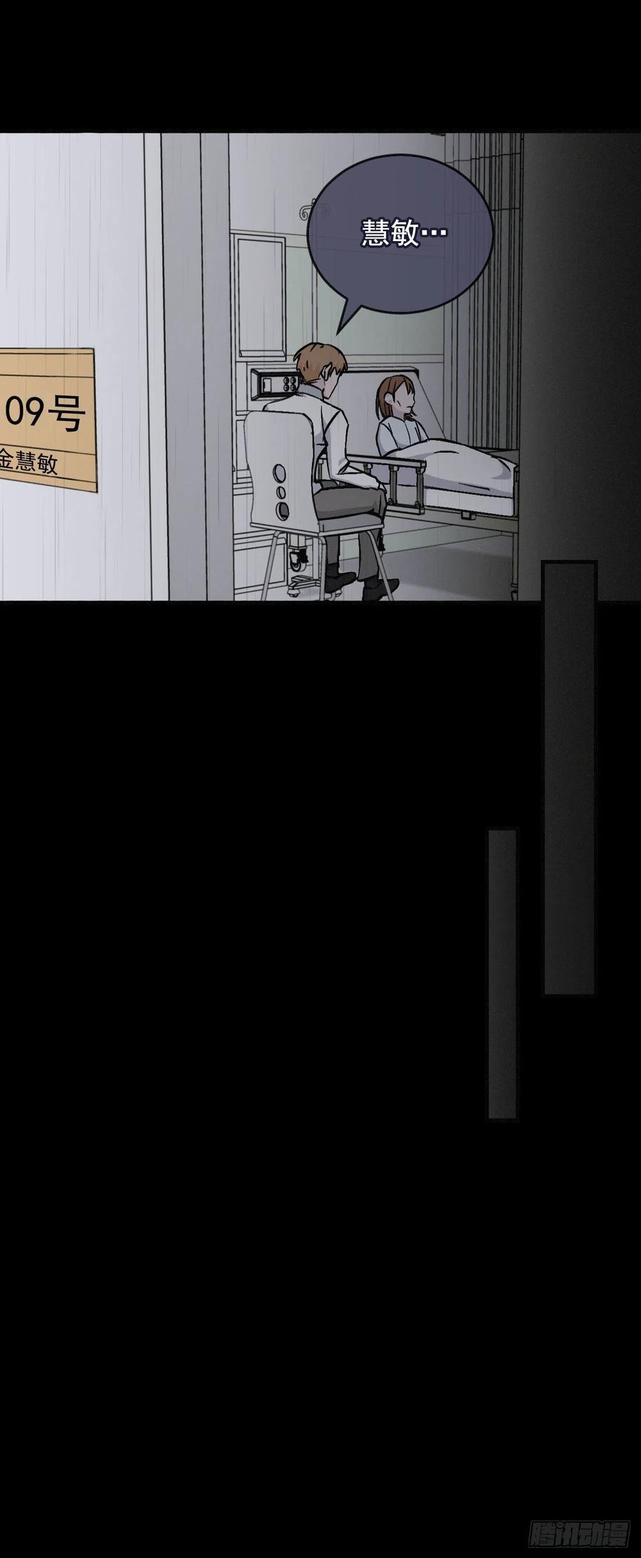 34.辣白菜炒饭(1/2)-第35话