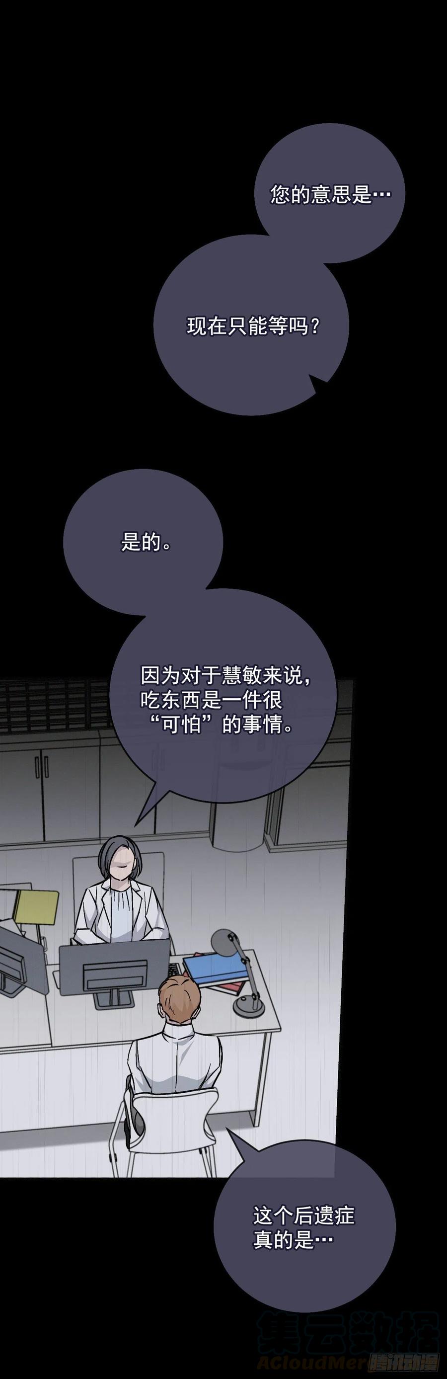 34.辣白菜炒饭(1/2)-第35话