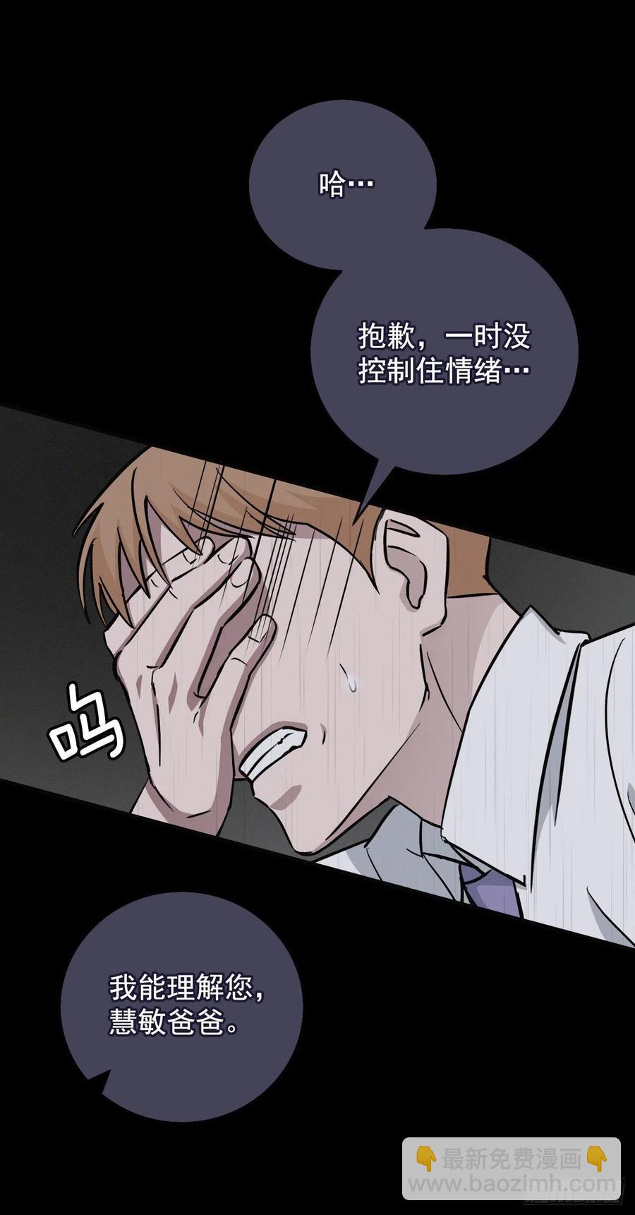 34.辣白菜炒饭(1/2)-第35话