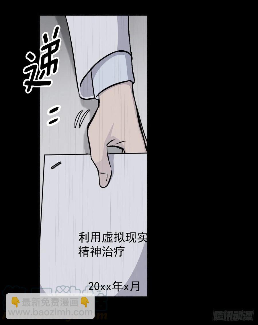 34.辣白菜炒饭(1/2)-第35话