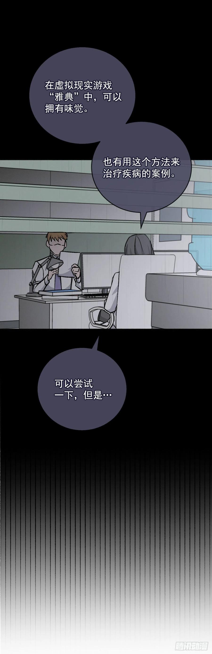 34.辣白菜炒饭(1/2)-第35话