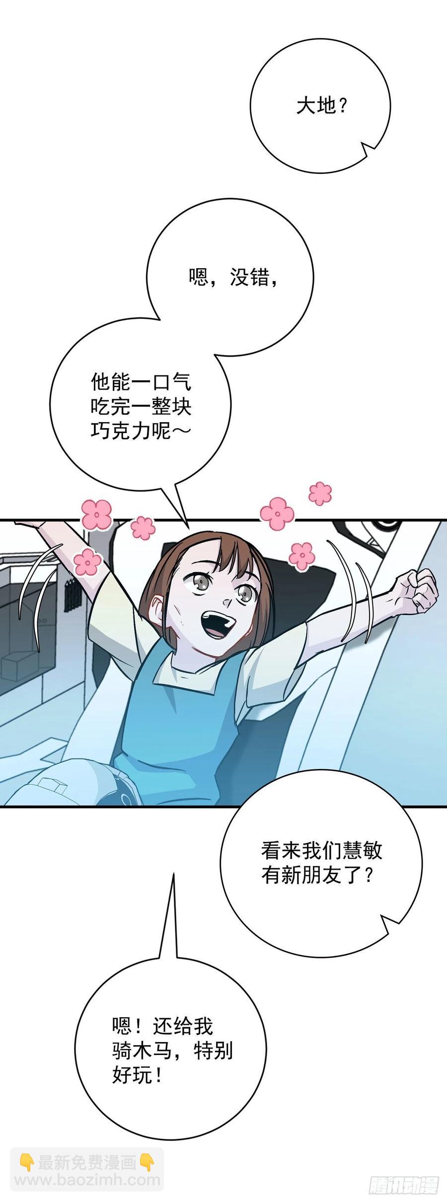 34.辣白菜炒饭(1/2)-第35话