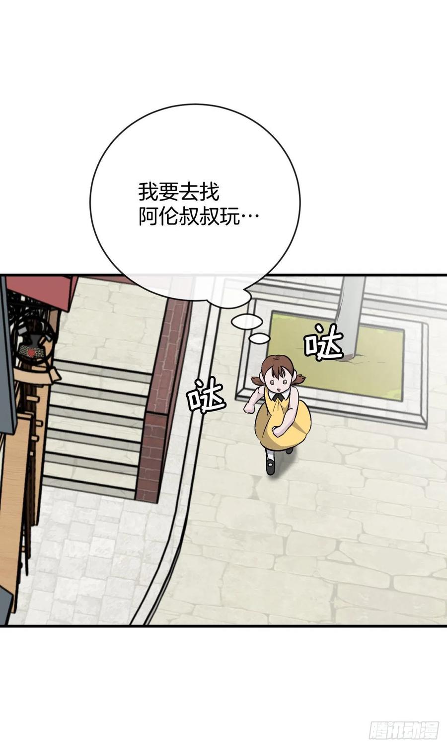 34.辣白菜炒饭(1/2)-第35话