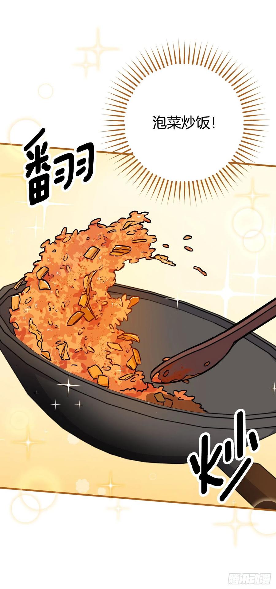 34.辣白菜炒饭(1/2)-第35话