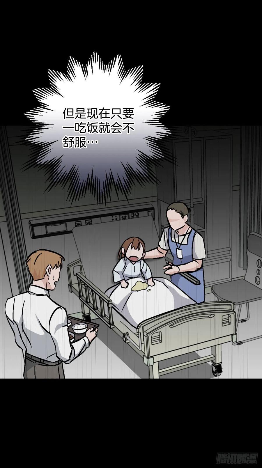 34.辣白菜炒饭(1/2)-第35话