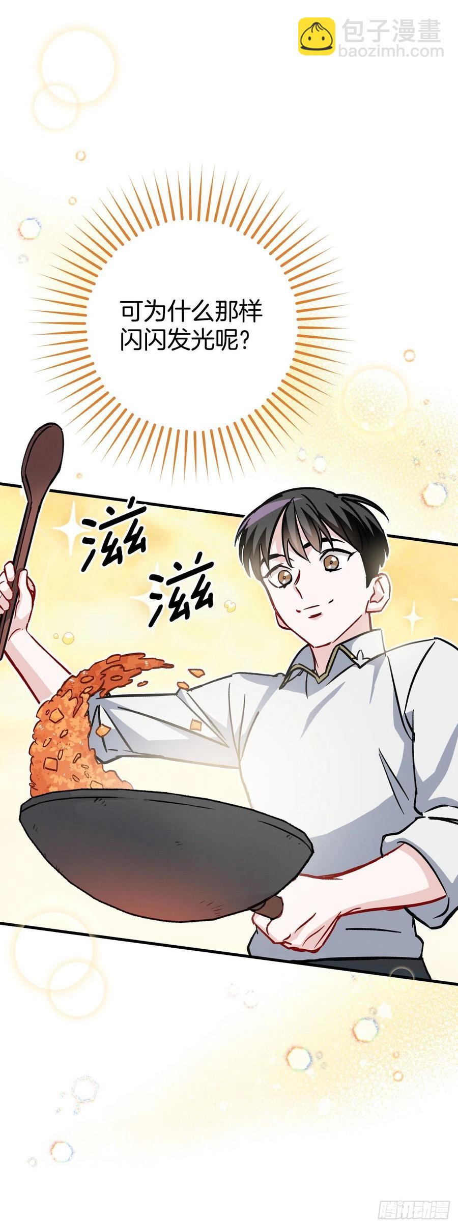 34.辣白菜炒饭(1/2)-第35话