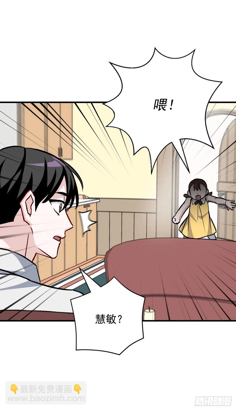 34.辣白菜炒饭(1/2)-第35话