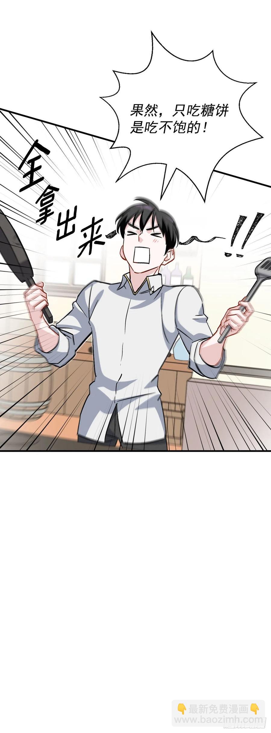 34.辣白菜炒饭(1/2)-第35话