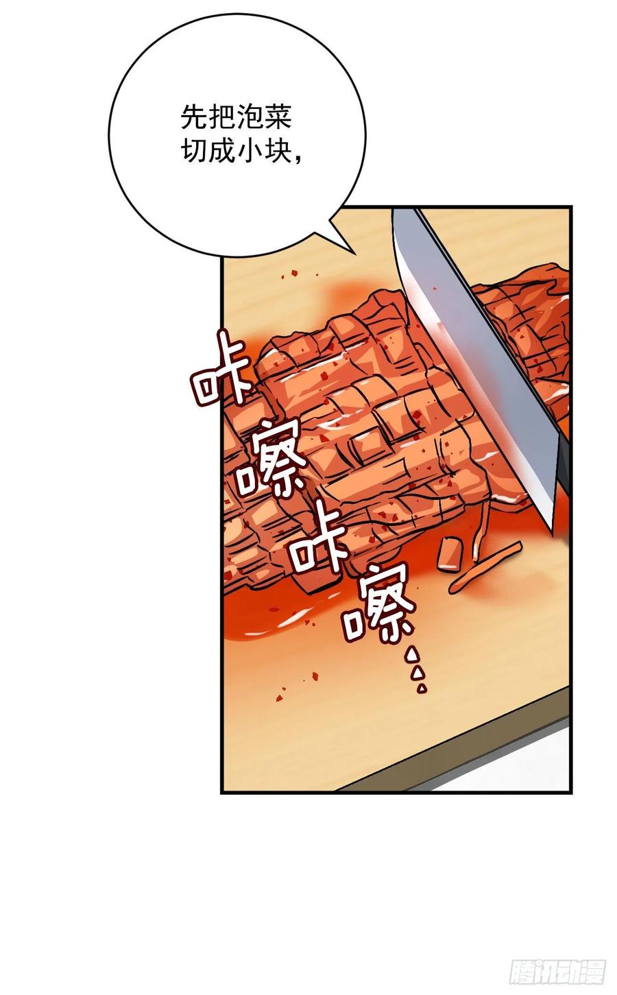 34.辣白菜炒饭(1/2)-第35话
