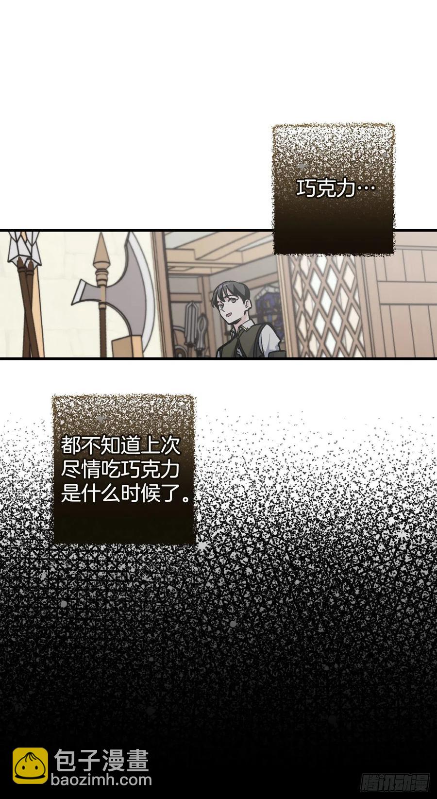 36.巧克力树的传说(1/2)-第37话