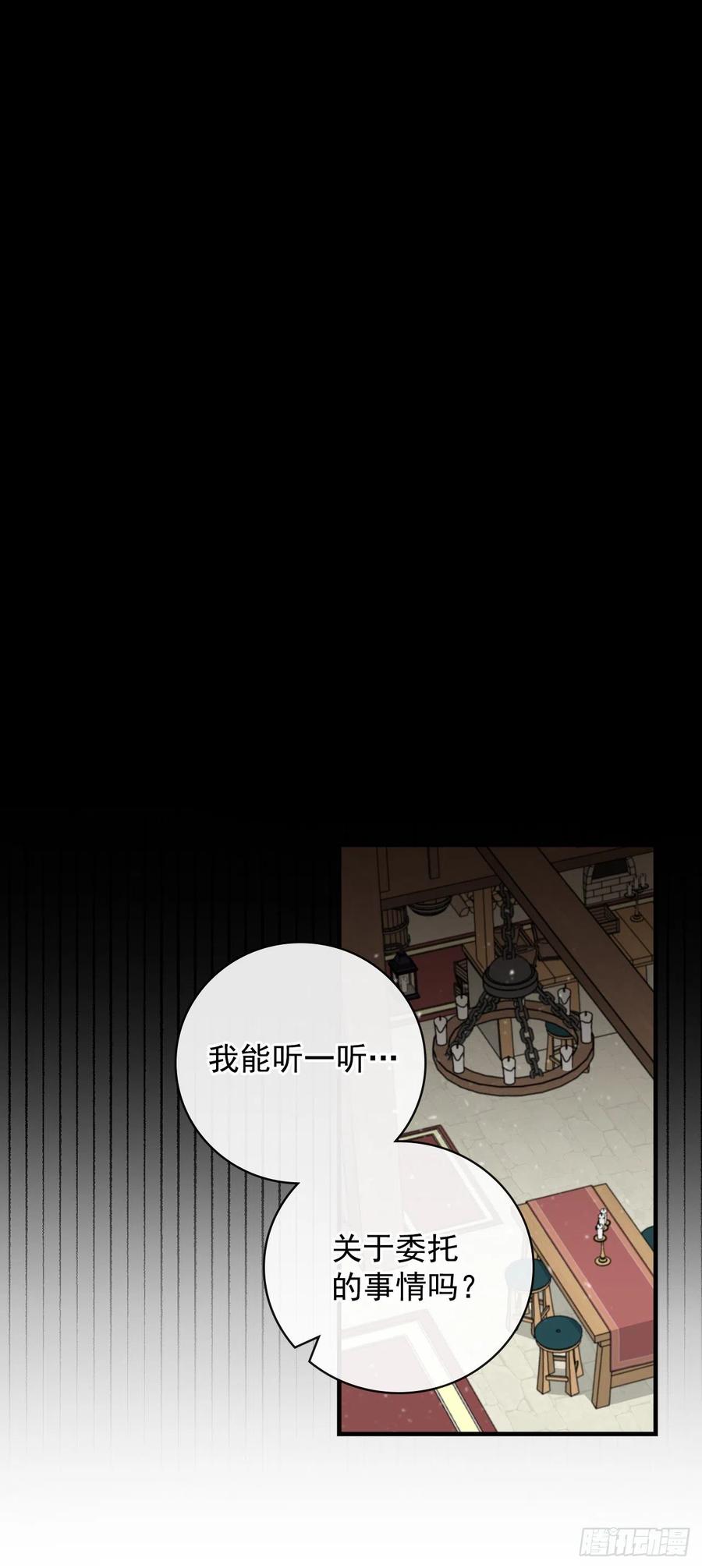 36.巧克力树的传说(1/2)-第37话