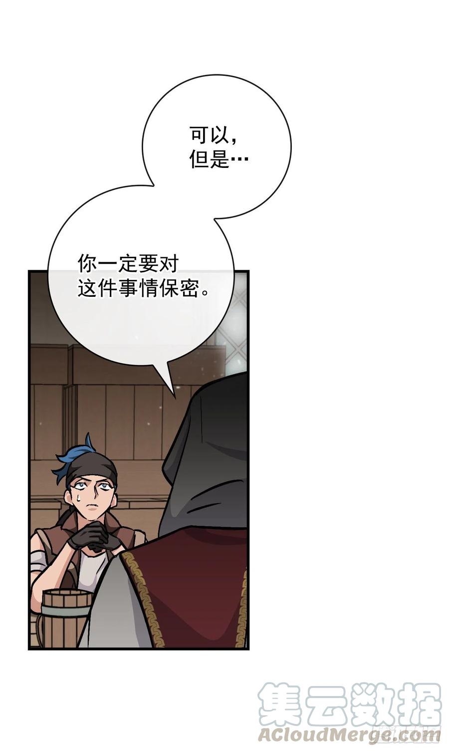 36.巧克力树的传说(1/2)-第37话