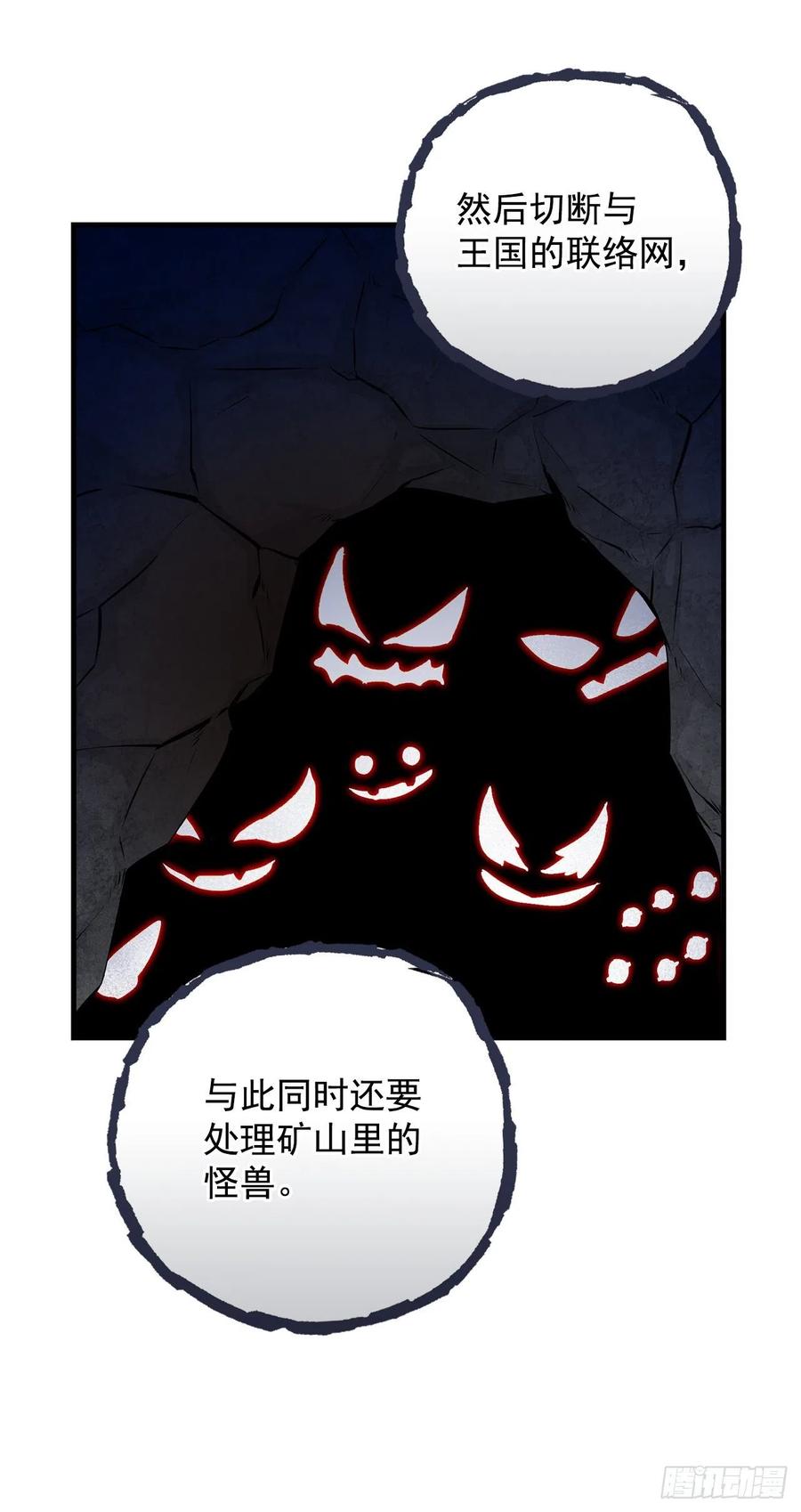 36.巧克力树的传说(1/2)-第37话