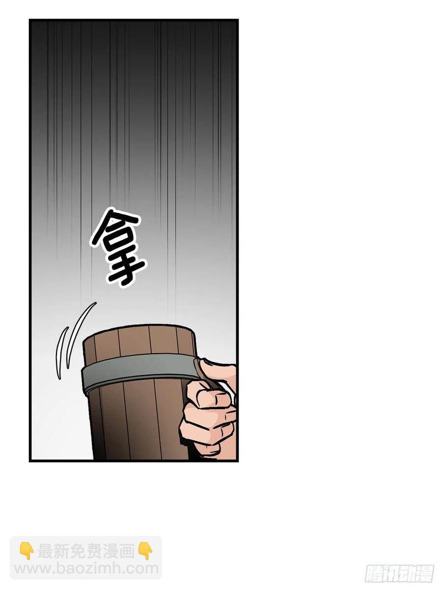 36.巧克力树的传说(1/2)-第37话
