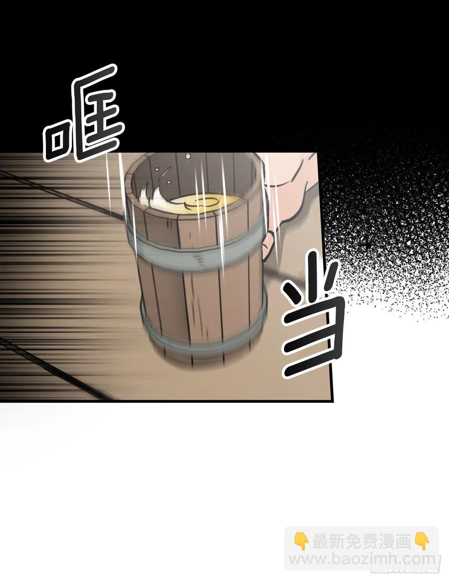36.巧克力树的传说(1/2)-第37话