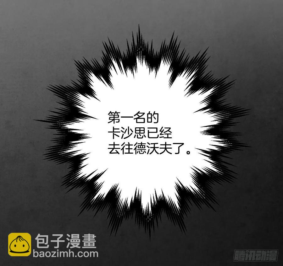 36.巧克力树的传说(1/2)-第37话