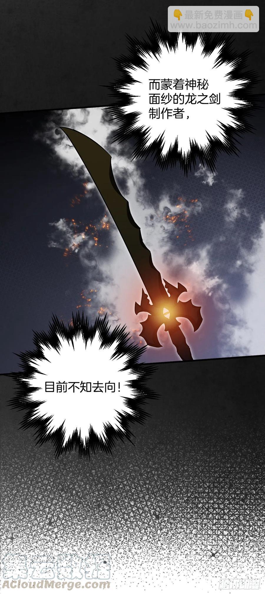 36.巧克力树的传说(1/2)-第37话