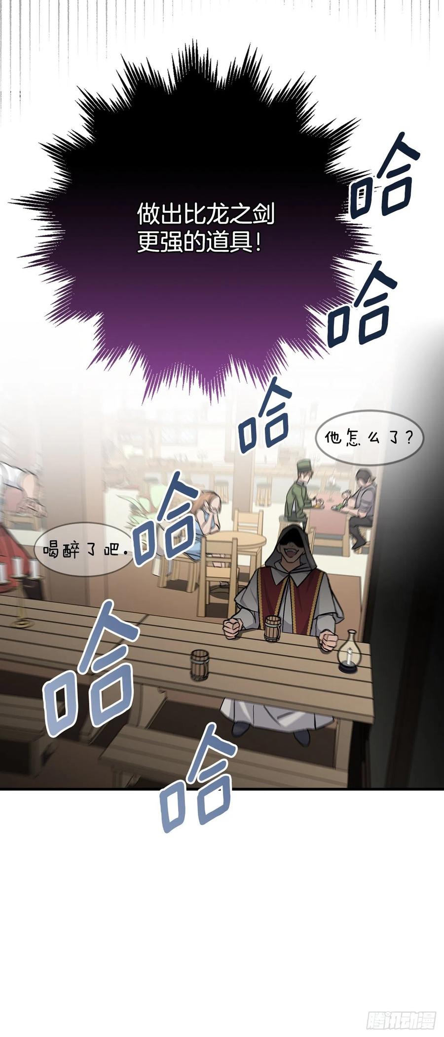 36.巧克力树的传说(1/2)-第37话