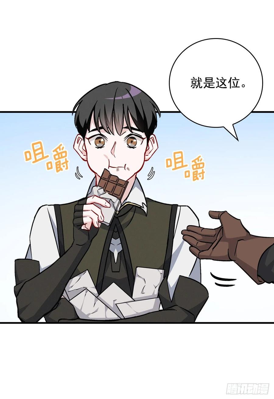 36.巧克力树的传说(1/2)-第37话