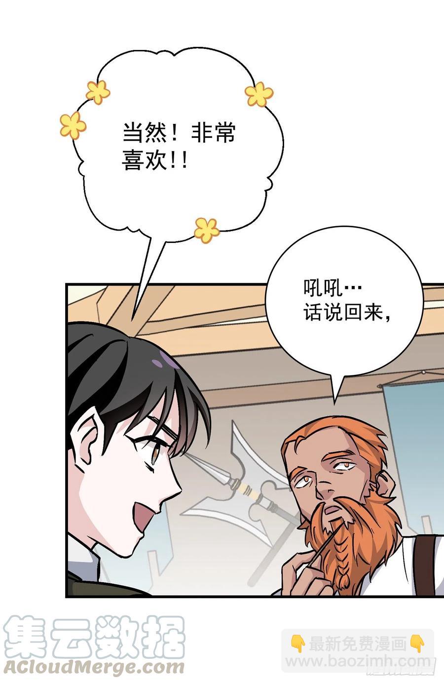 36.巧克力树的传说(1/2)-第37话