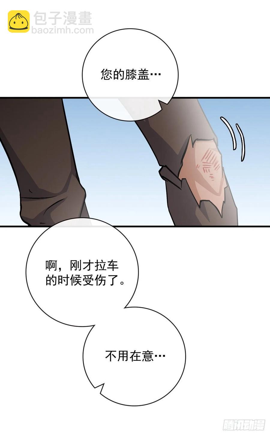 36.巧克力树的传说(1/2)-第37话