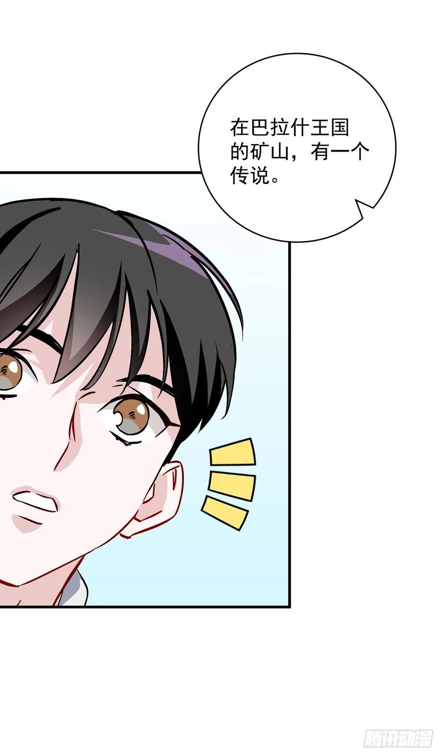 36.巧克力树的传说(1/2)-第37话