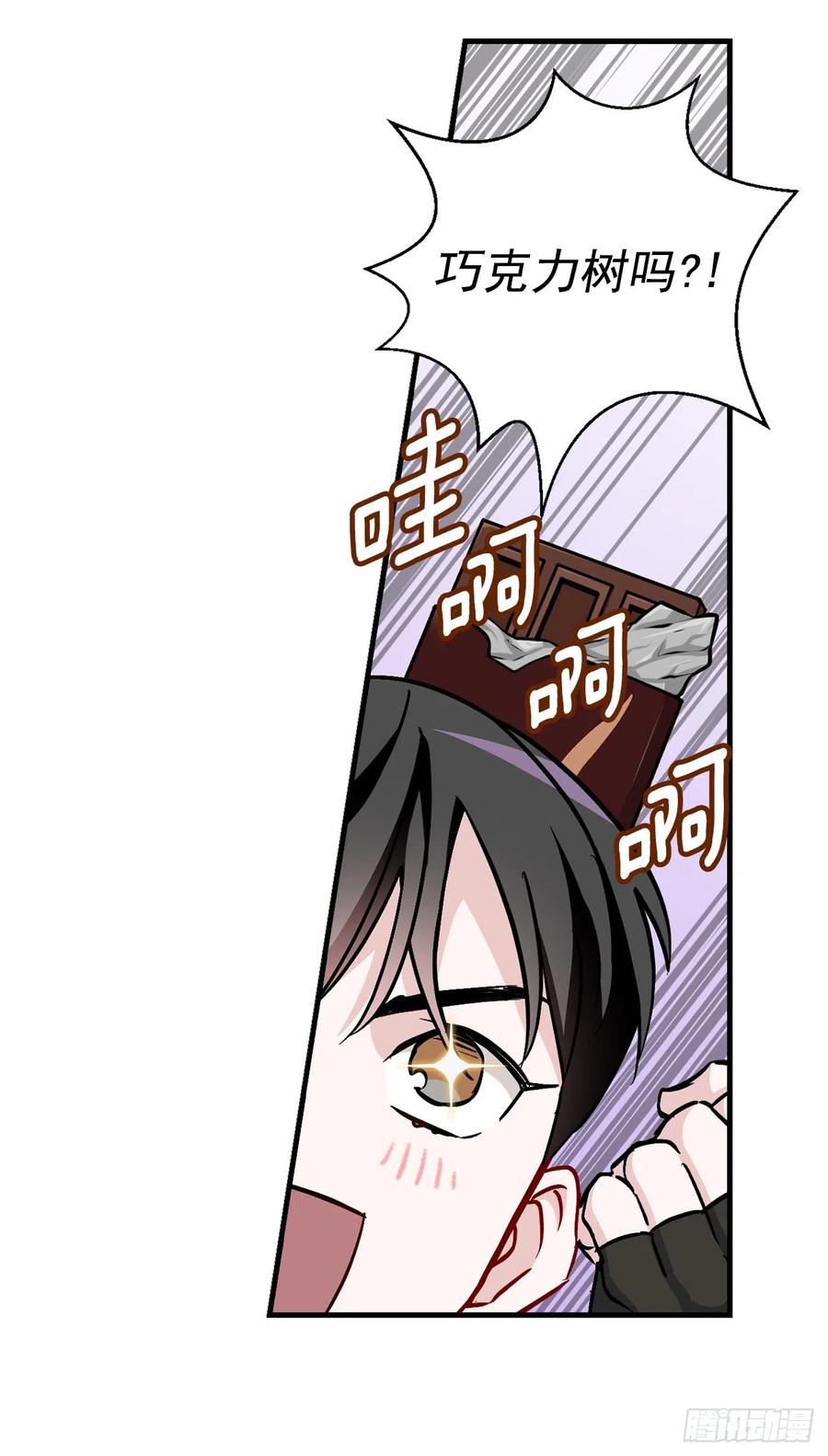 36.巧克力树的传说(1/2)-第37话