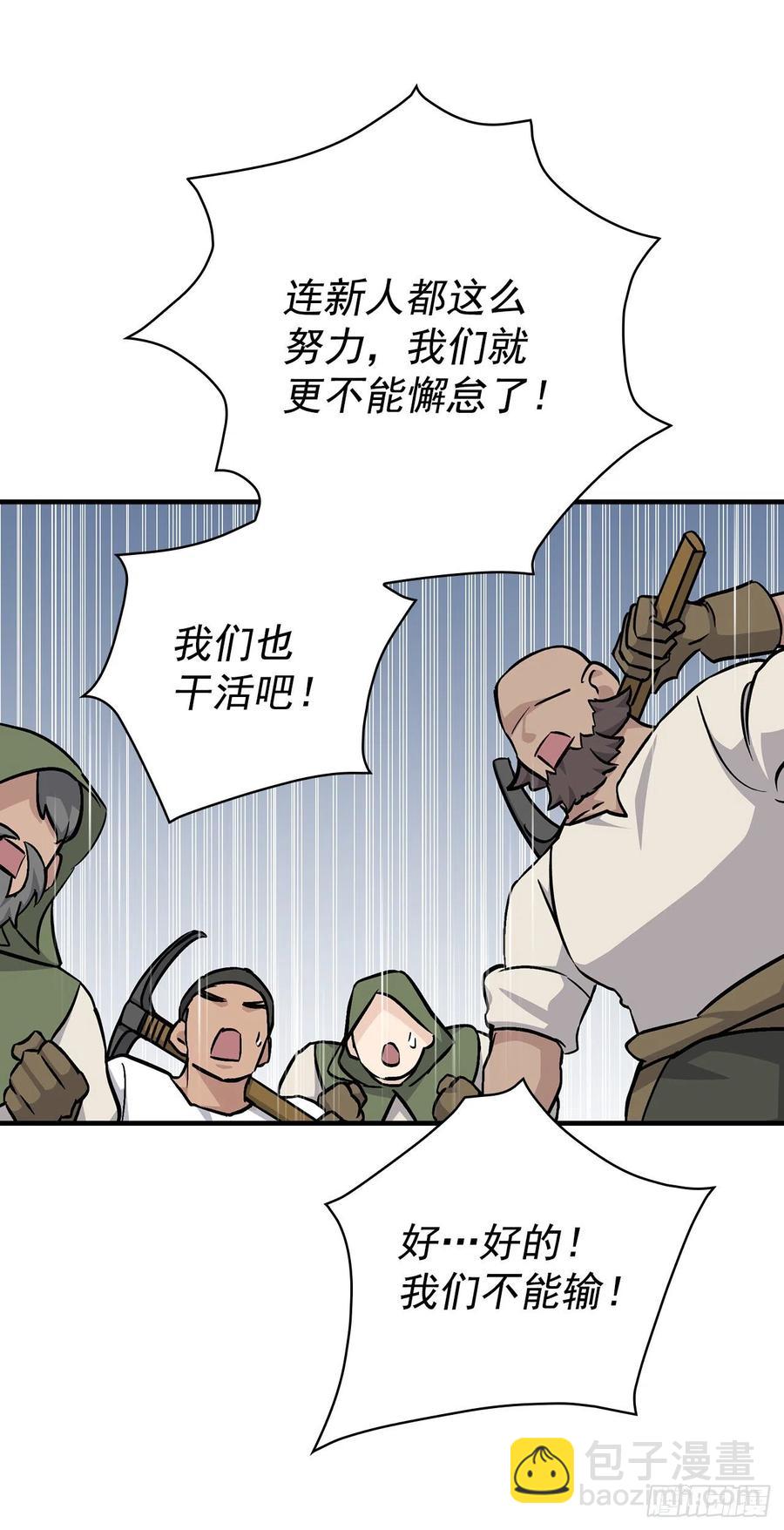 38.传说是真的(1/2)-第39话