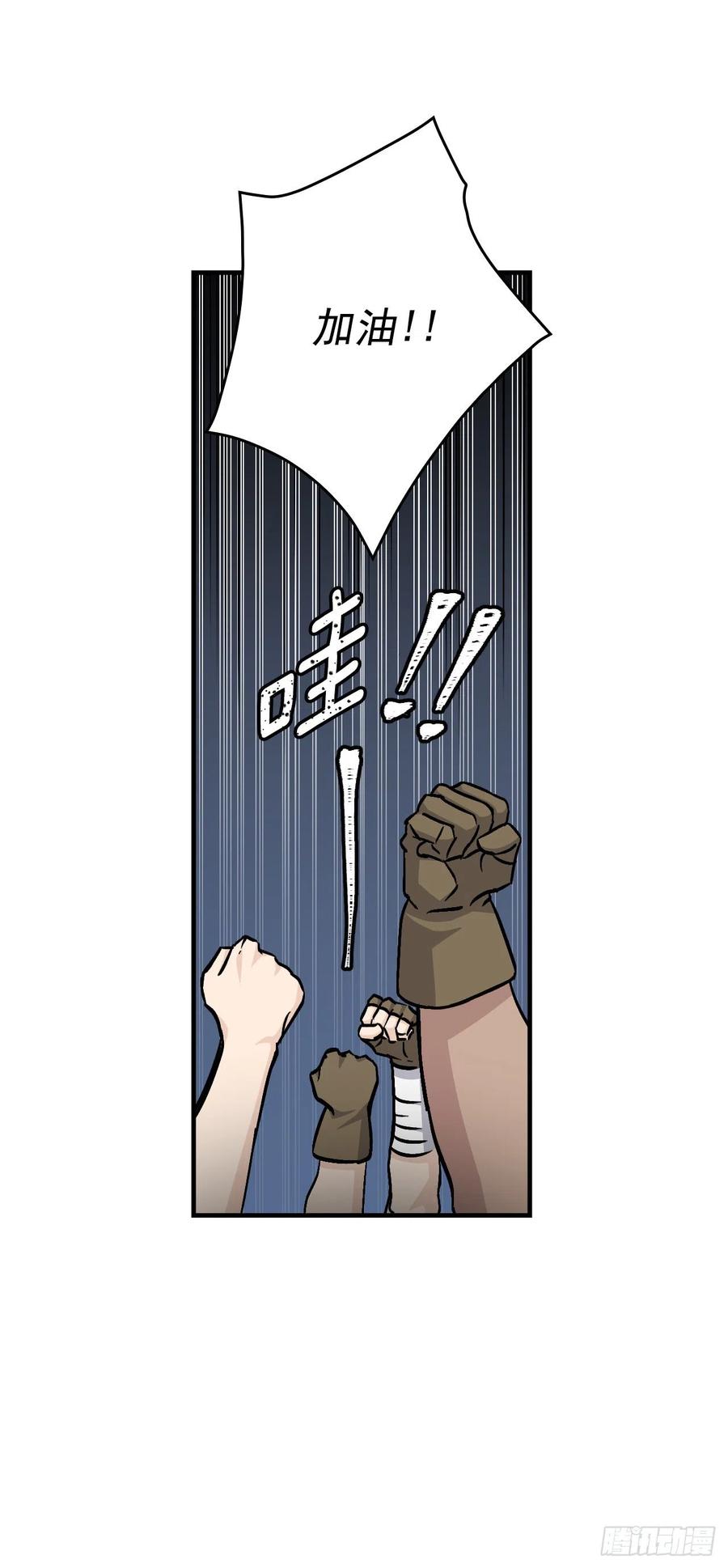 38.传说是真的(1/2)-第39话