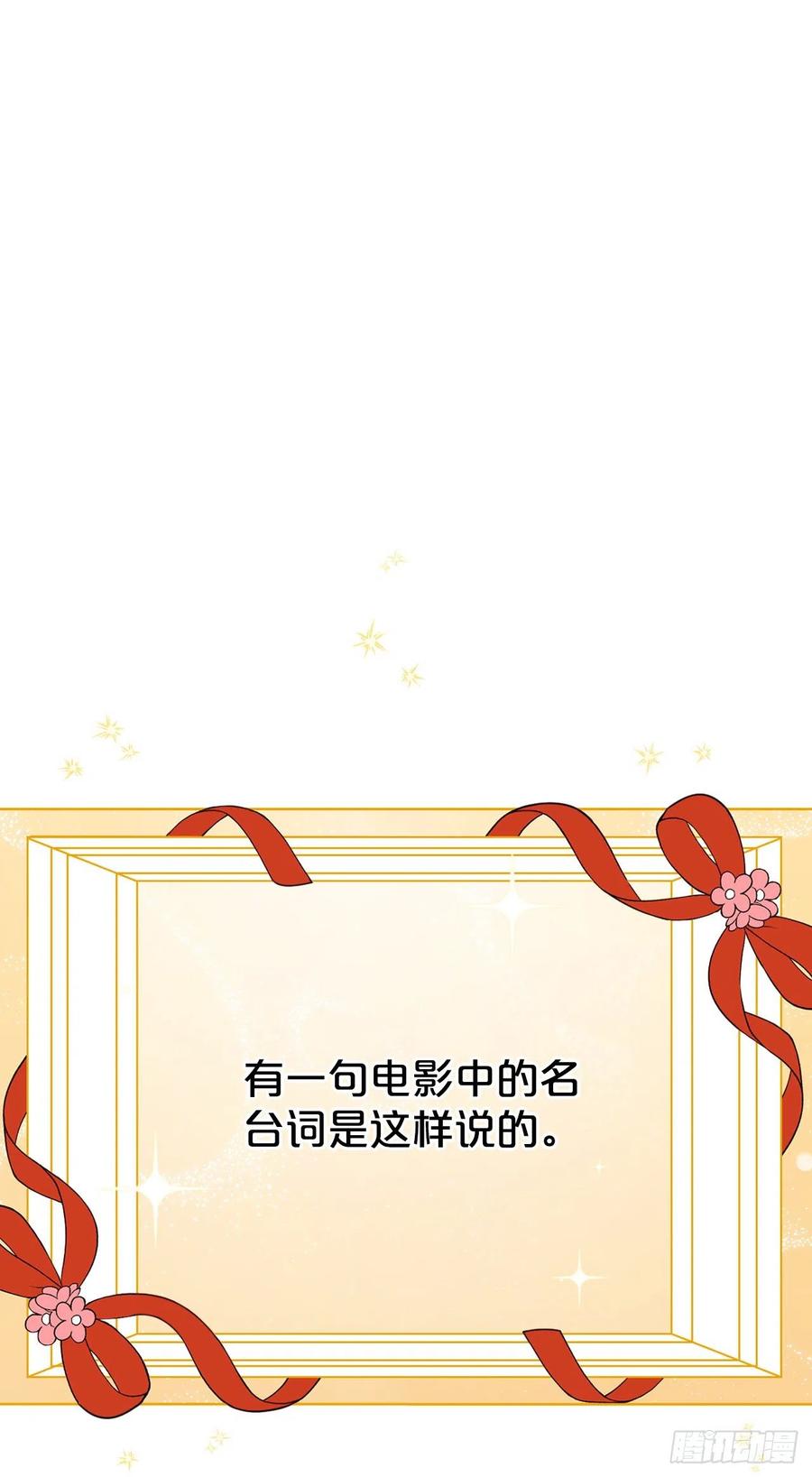 38.传说是真的(1/2)-第39话