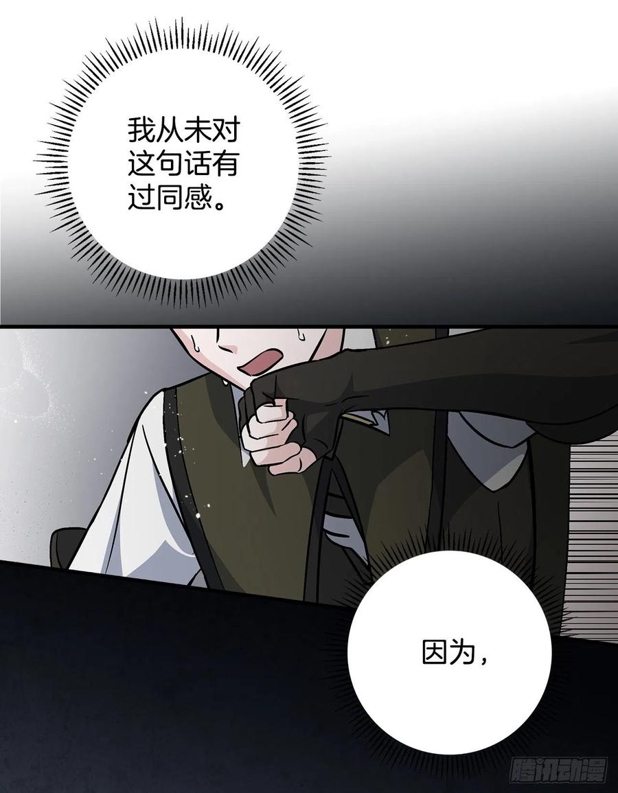 38.传说是真的(1/2)-第39话