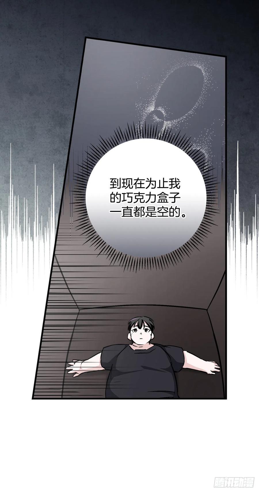 38.传说是真的(1/2)-第39话