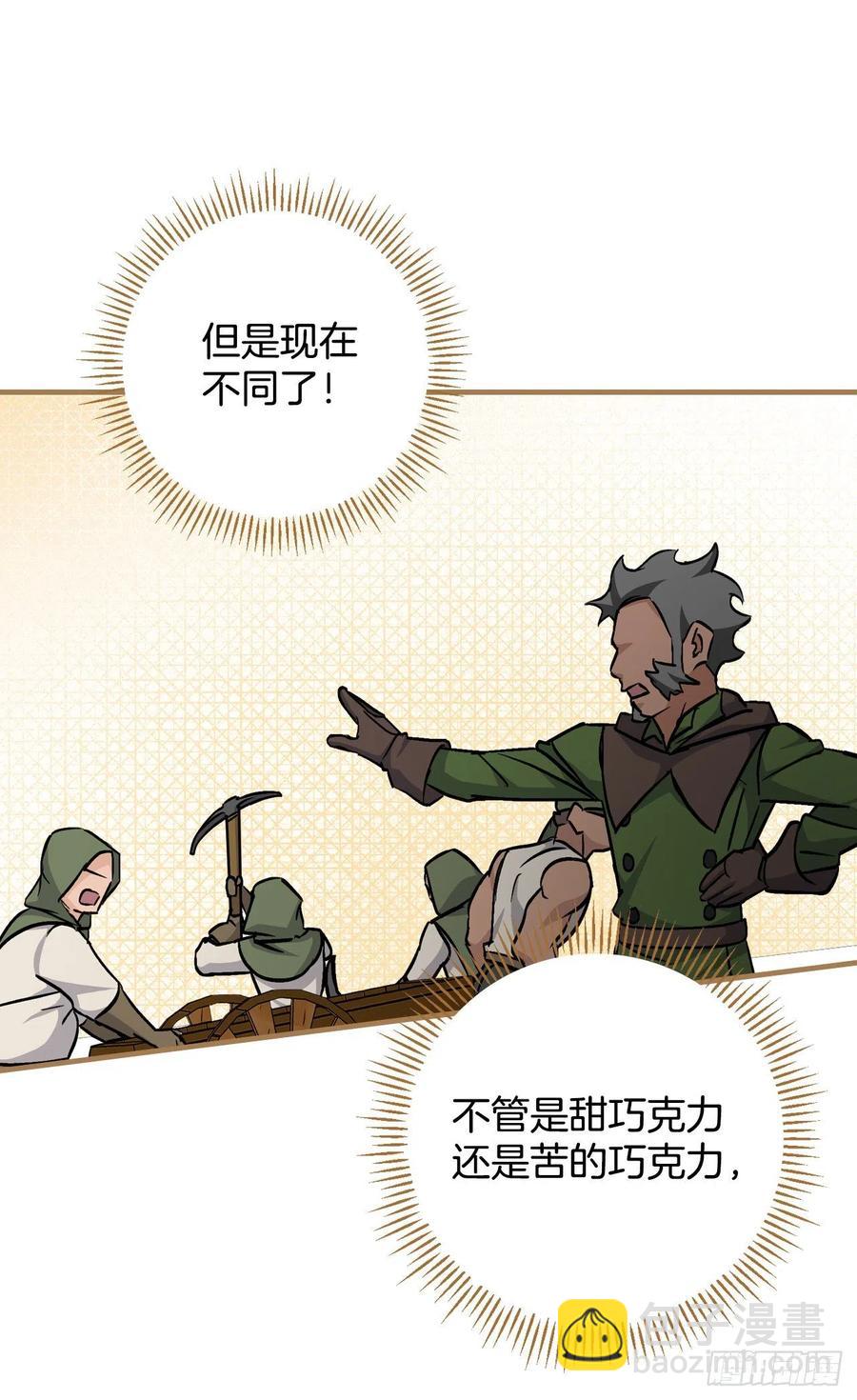 38.传说是真的(1/2)-第39话