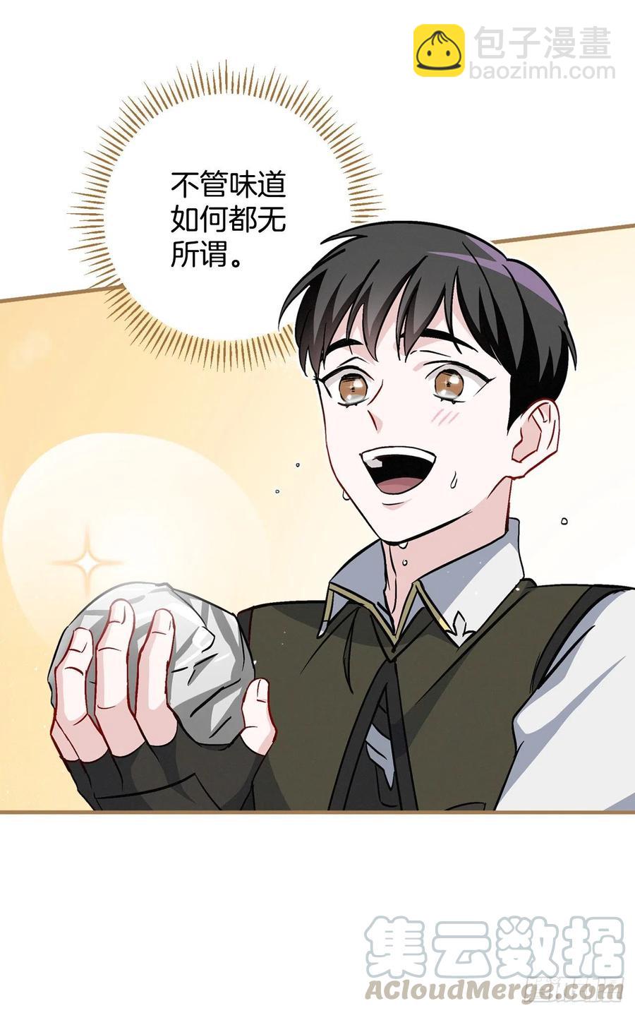 38.传说是真的(1/2)-第39话
