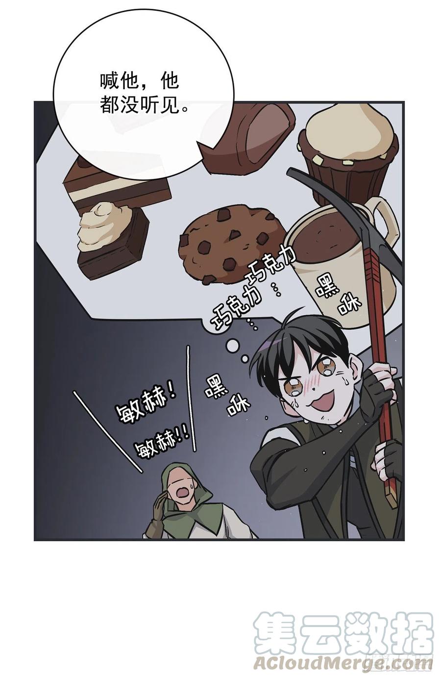 38.传说是真的(1/2)-第39话