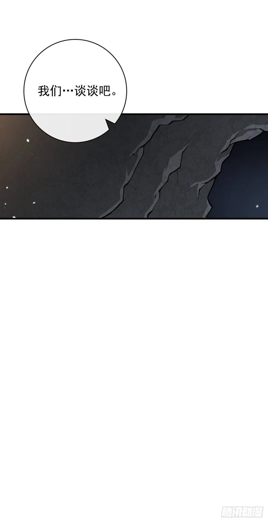 38.传说是真的(1/2)-第39话