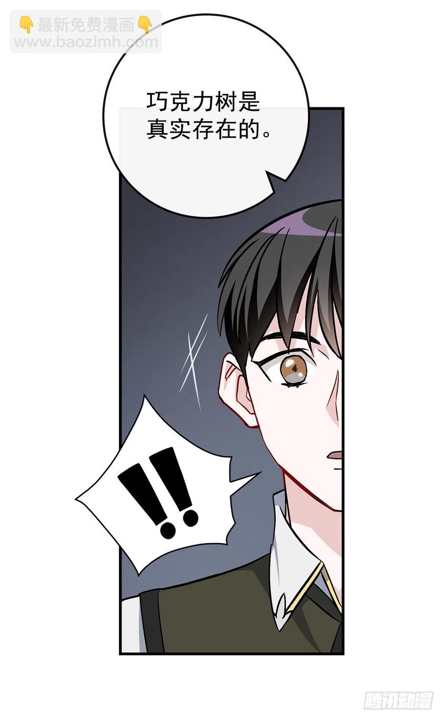 38.传说是真的(1/2)-第39话
