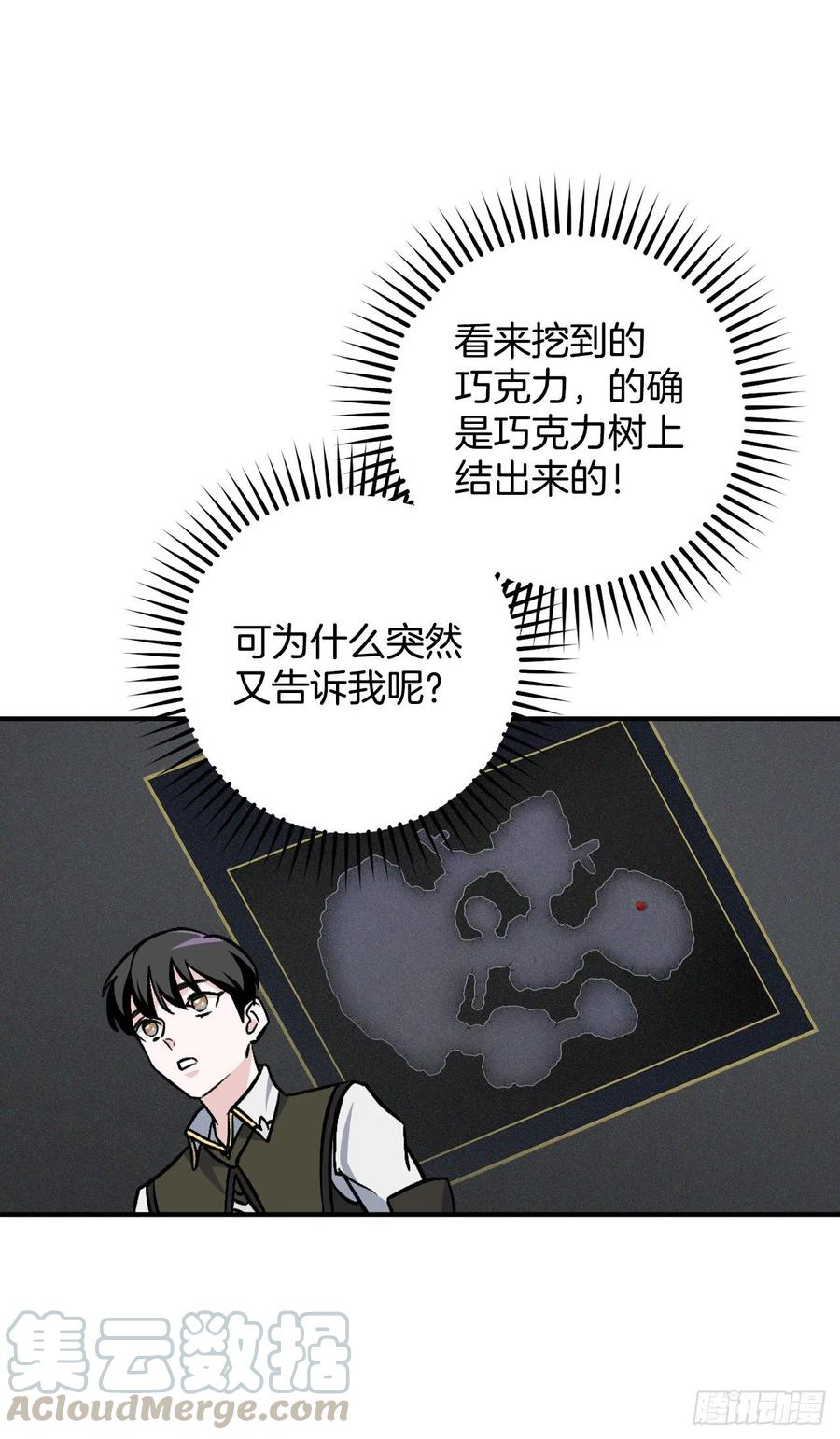 38.传说是真的(1/2)-第39话