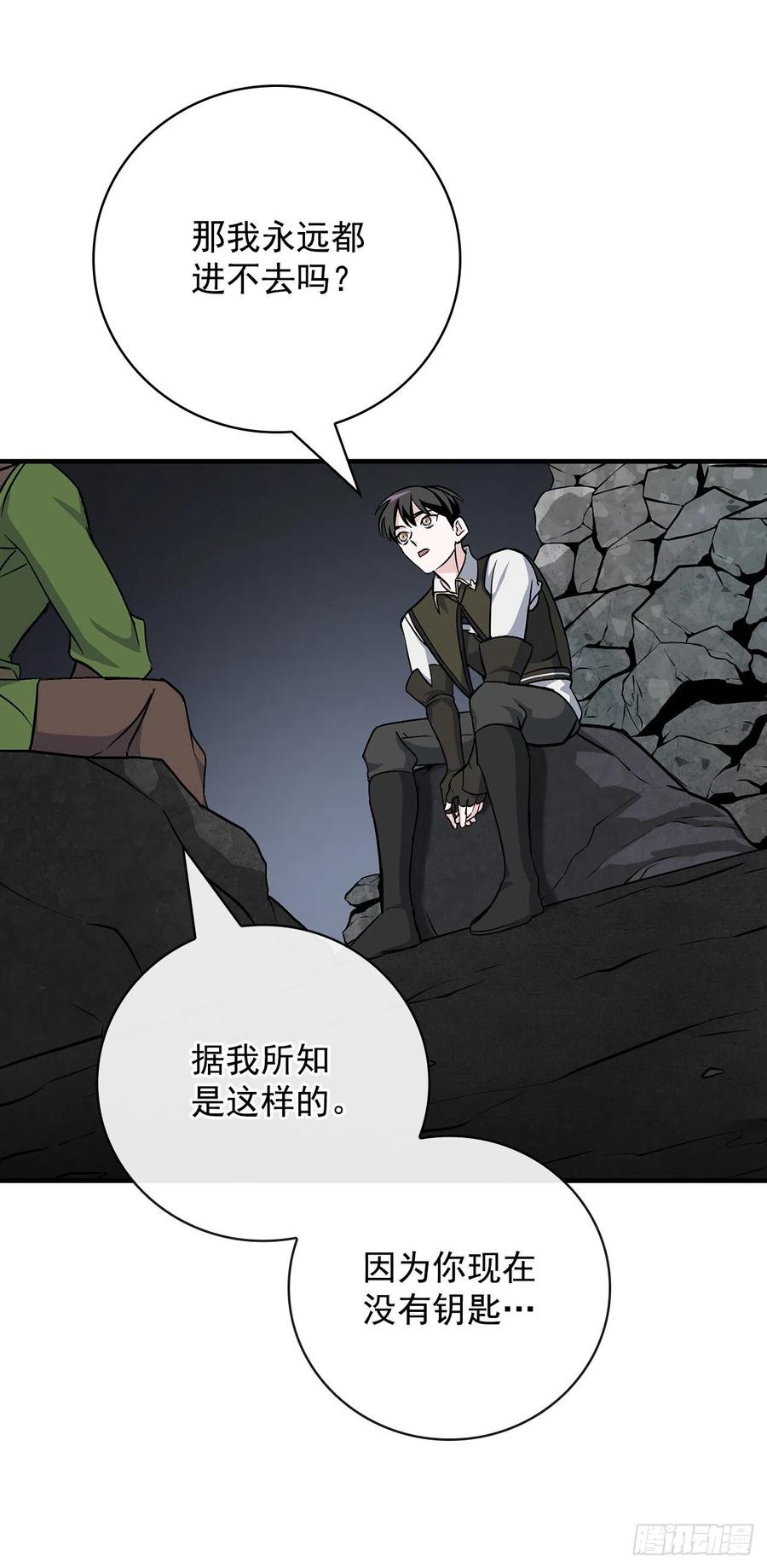 38.传说是真的(1/2)-第39话