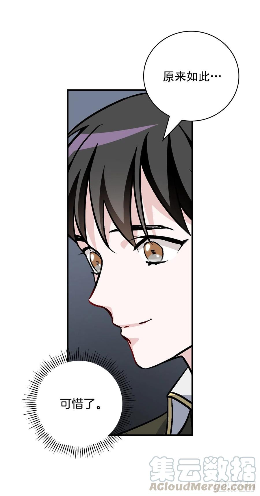 38.传说是真的(1/2)-第39话