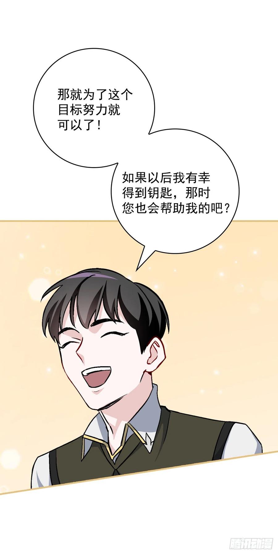 38.传说是真的(1/2)-第39话