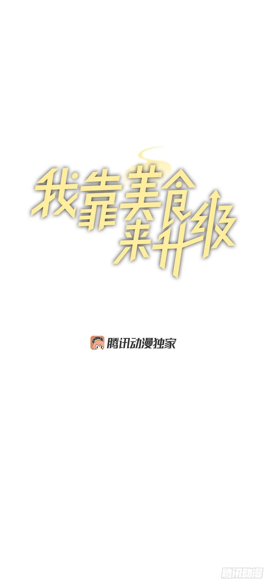 38.传说是真的(1/2)-第39话