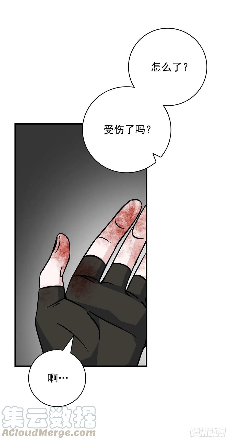 38.传说是真的(1/2)-第39话