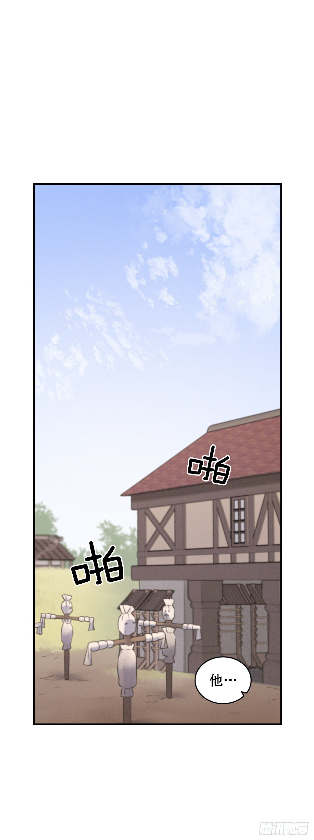 4.面包(1/2)-第5话