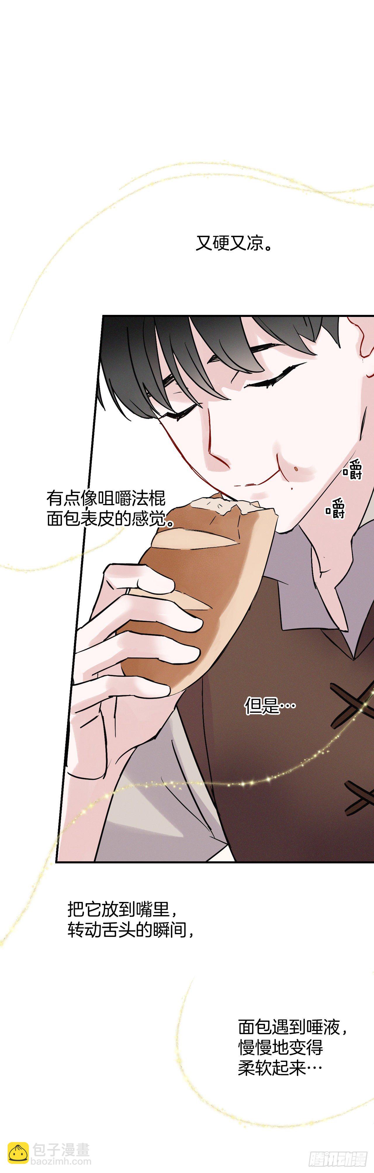 4.面包(1/2)-第5话
