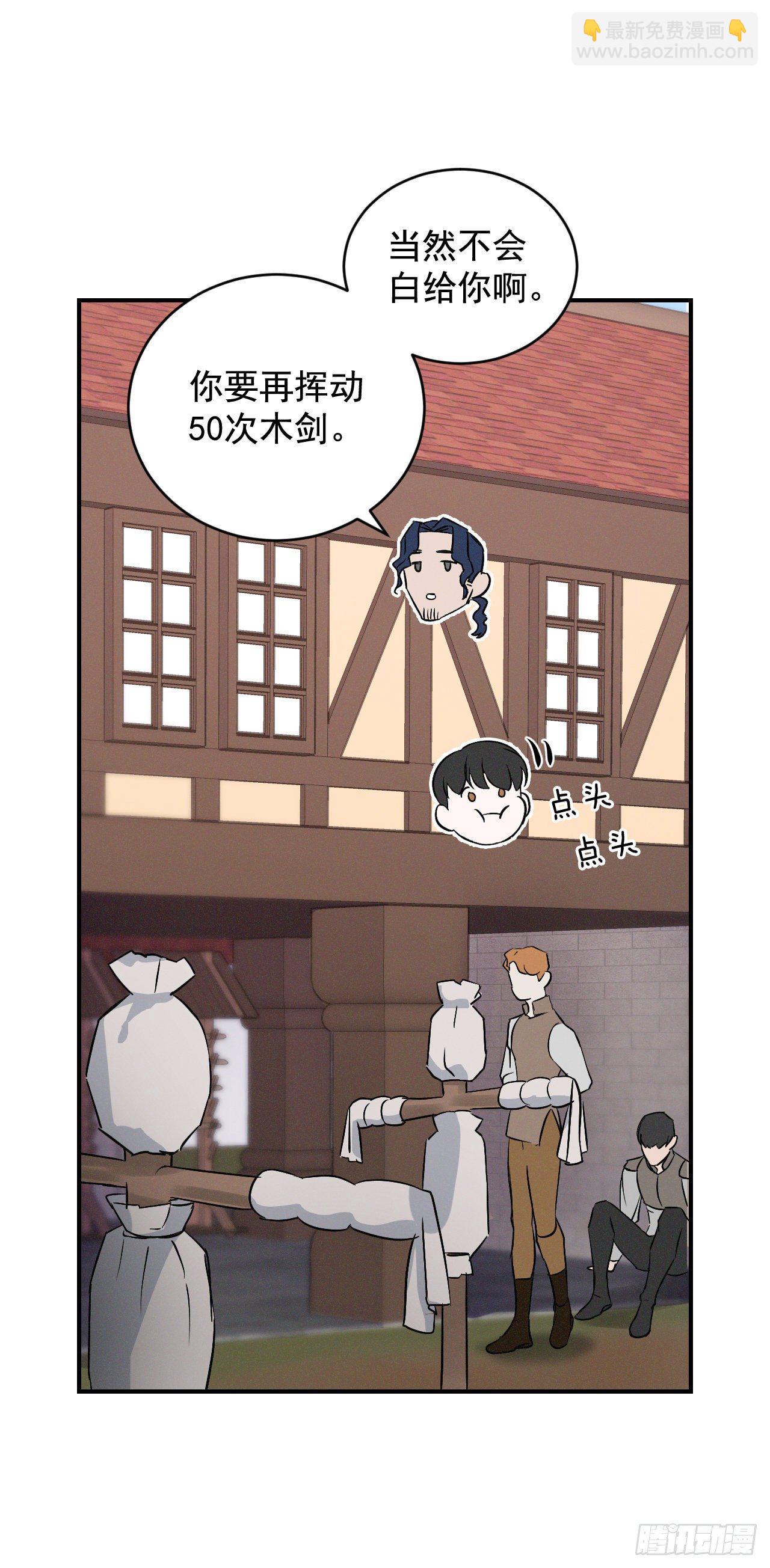 4.面包(1/2)-第5话