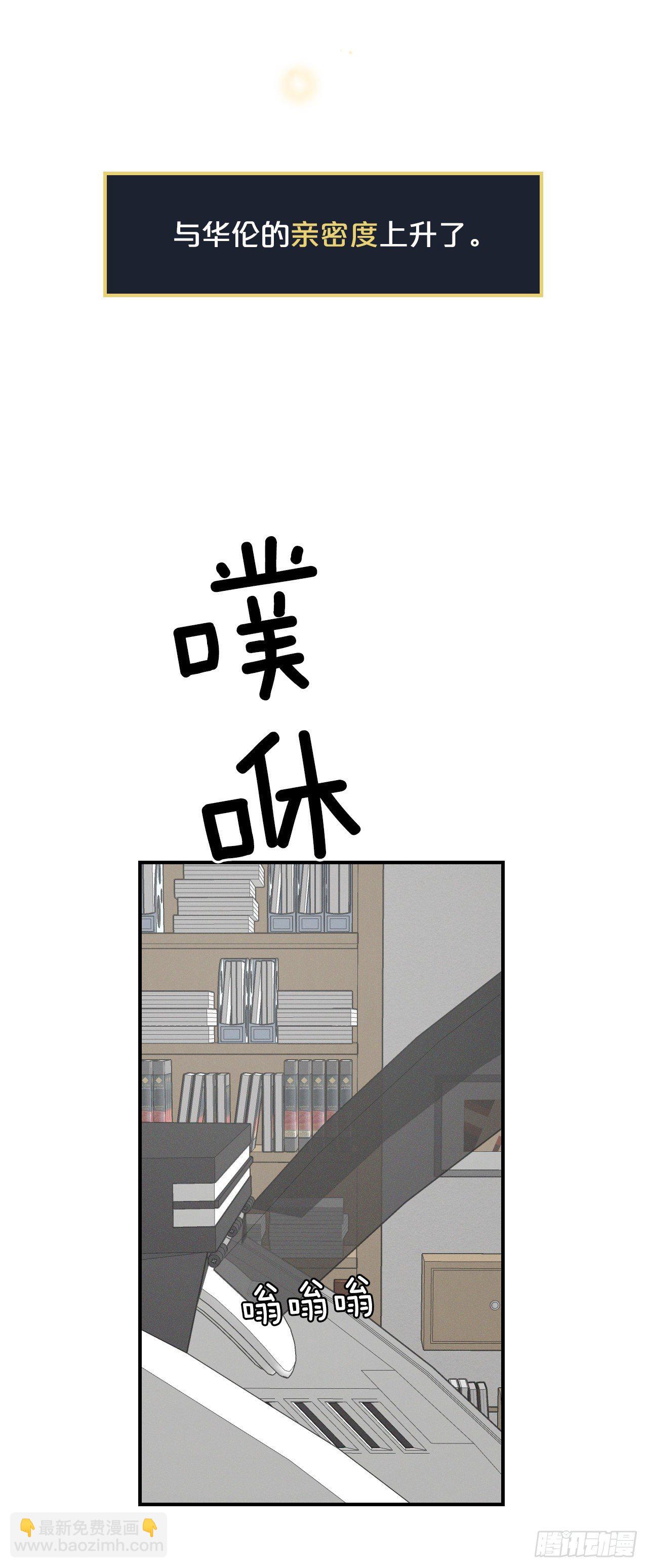 4.面包(1/2)-第5话