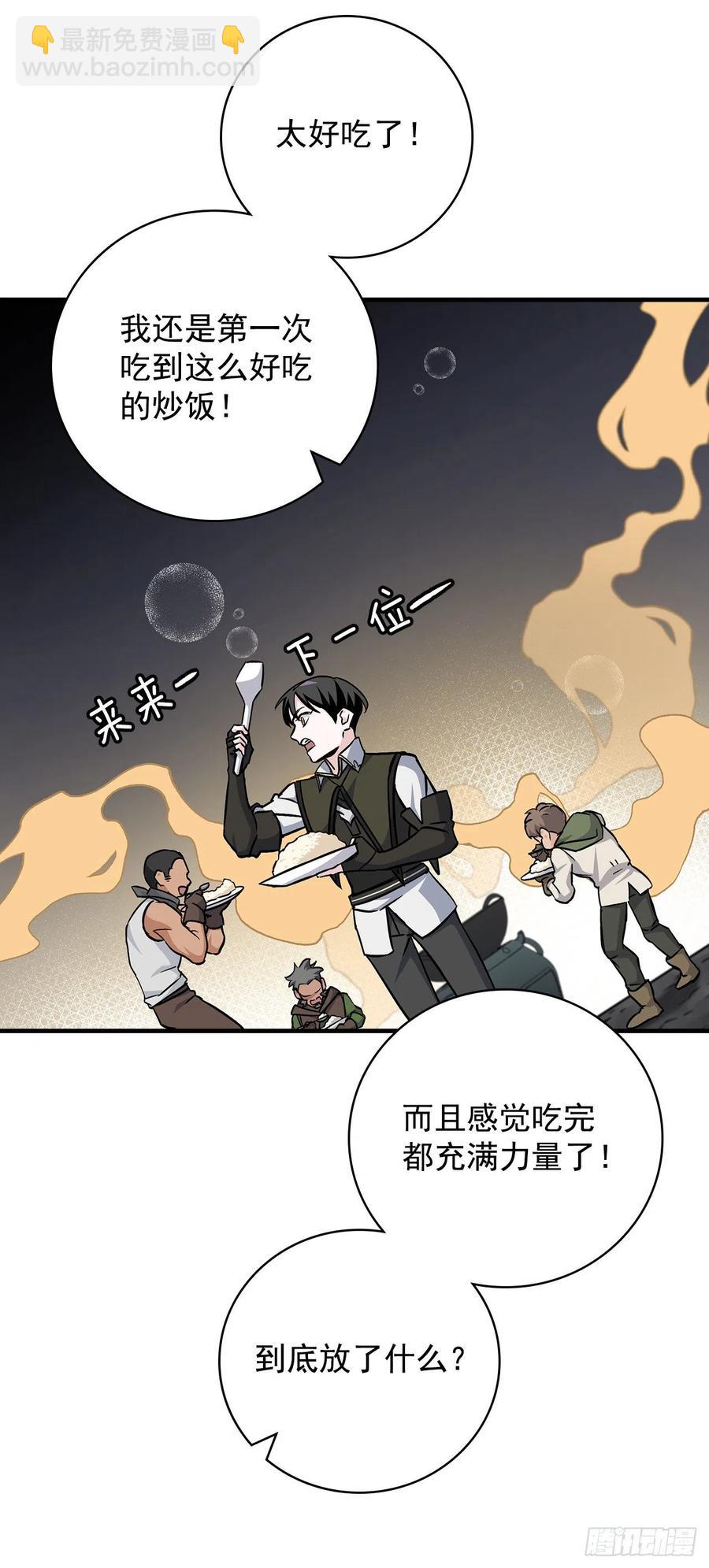 40.巧克力树(1/2)-第41话